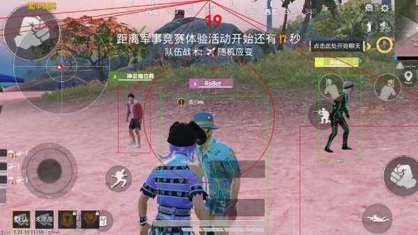 和平精英如何利用和平精英辅助提高自己的技术